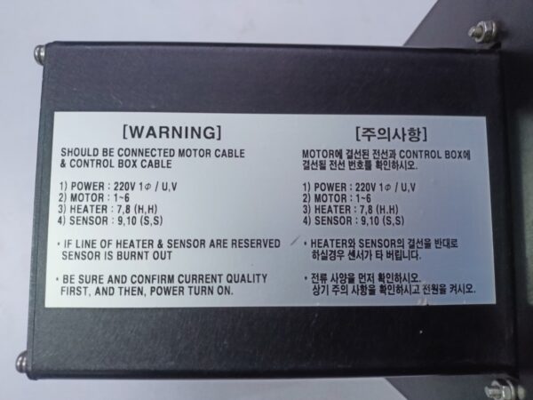 JUNG-A MARINE JAWSVS-801M MOTOR CONTROLLER MODULE - Image 6